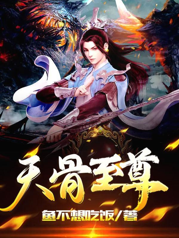 和总裁假结婚后我被宠得上头轻松