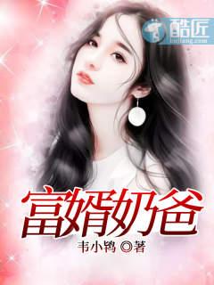 医冠禽兽唐宋
