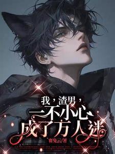 嫡女奋斗记全文免费阅读