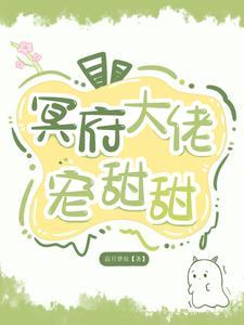 重生之争霸娱乐圈全文免费阅读