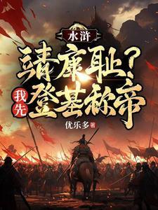 宫斗专用表情包讲了什么