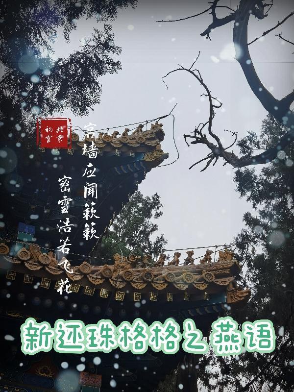 被暴君读心后
