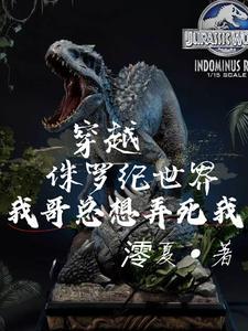 我成了皇室团宠最