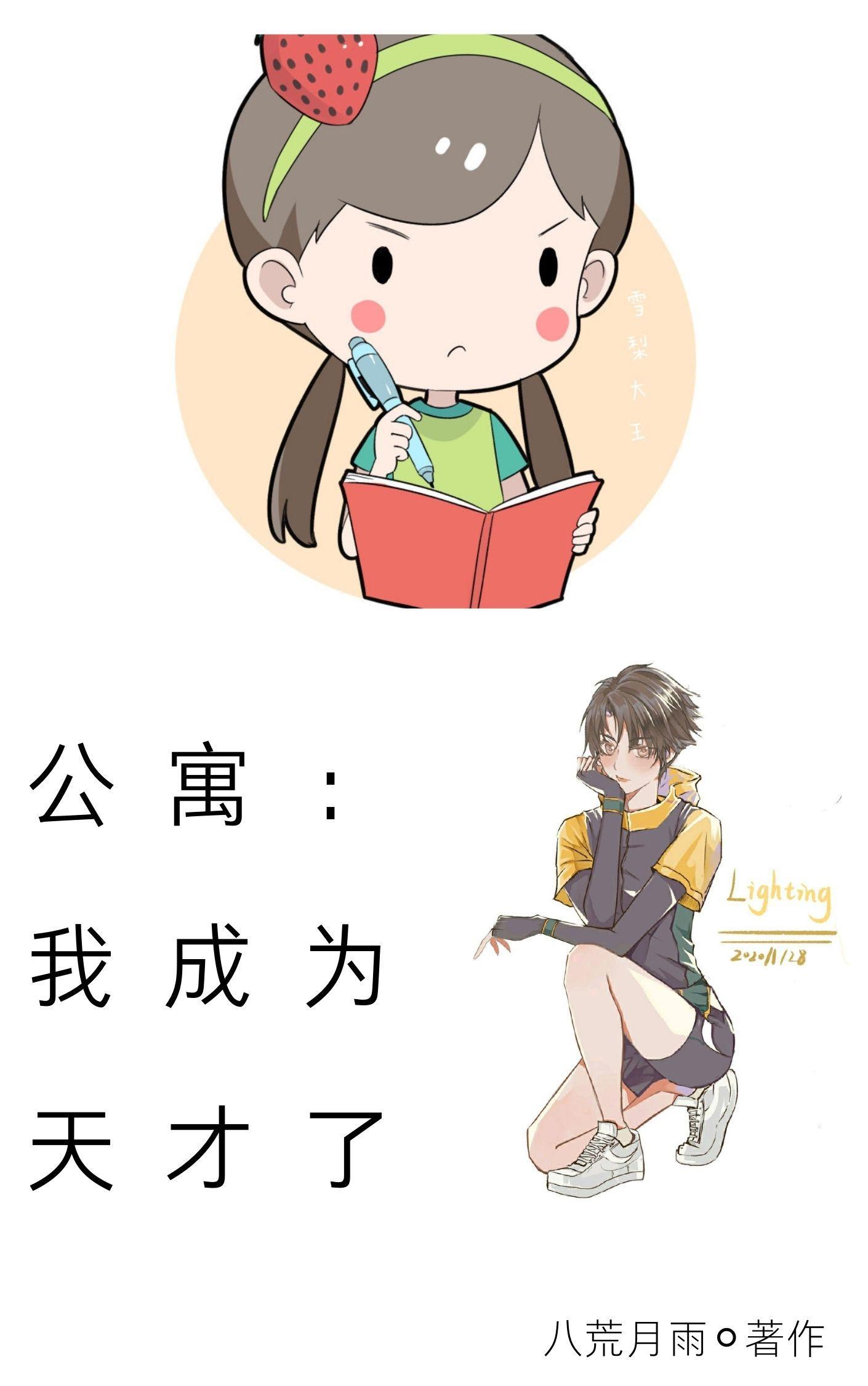 被暴君读心后我成了皇室团宠番茄