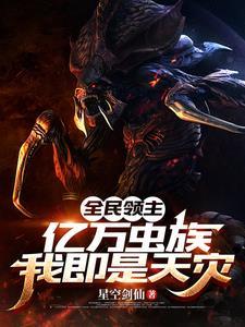 我为表叔画新妆TXT免费
