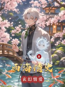 逐澳游戏笔趣阁