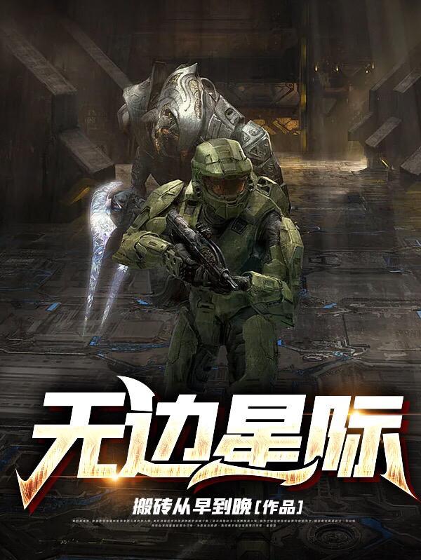 随身空间之我的小傻瓜免费阅读