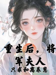 随身空间小日子