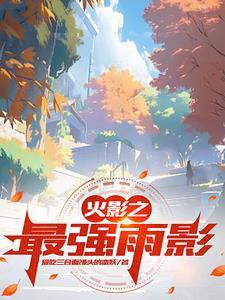 一品天才最新章节免费阅读
