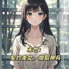 一入仙门众生摧阮闲