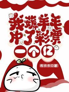 一入仙途