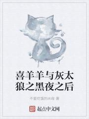 校花的贴身道士 于不弃