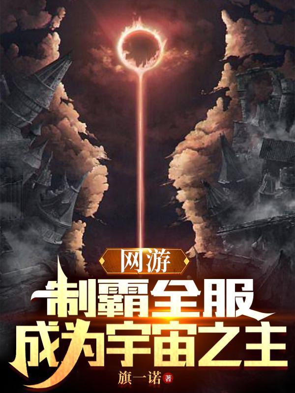 校花的贴身狂少独孤逝水