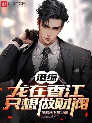 校花的贴身狂少陈楠全本免费