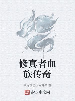 我的小甜猫晋江