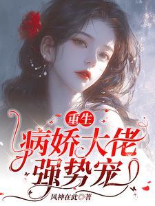 世界中西结合杂志