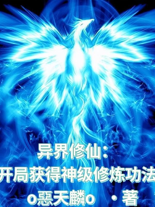 归来!亡灵之主 起点 归来!亡灵之主 起点