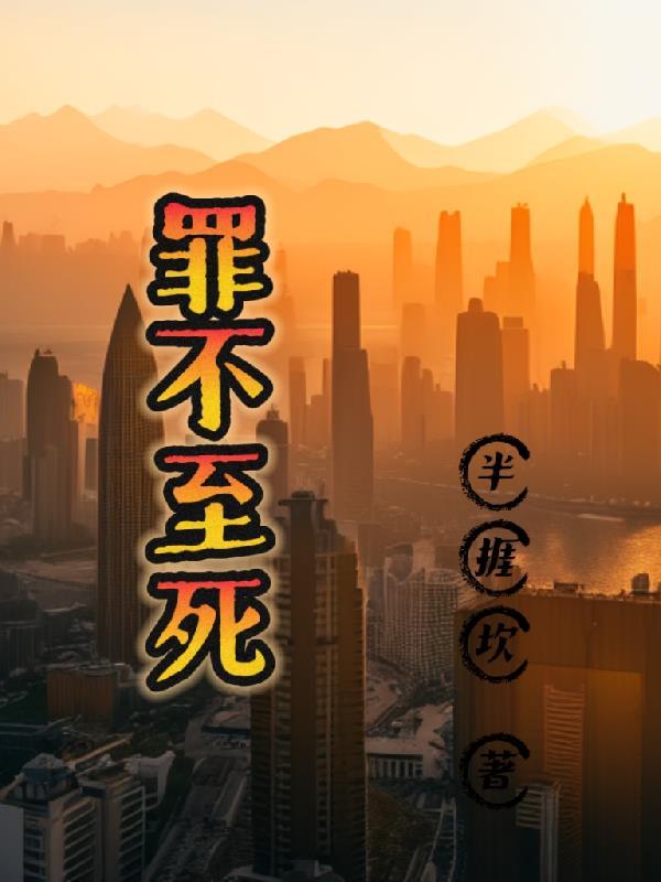 离婚后和霸总前夫网恋了是双洁吗