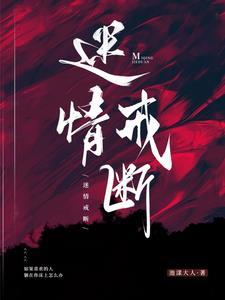 离婚后给前夫的一段话