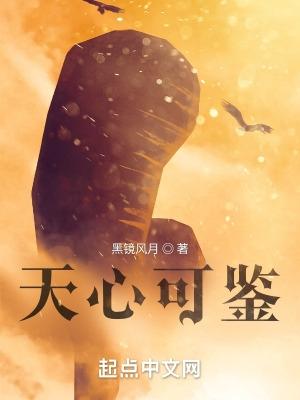 离婚后霸总前夫网恋了txt
