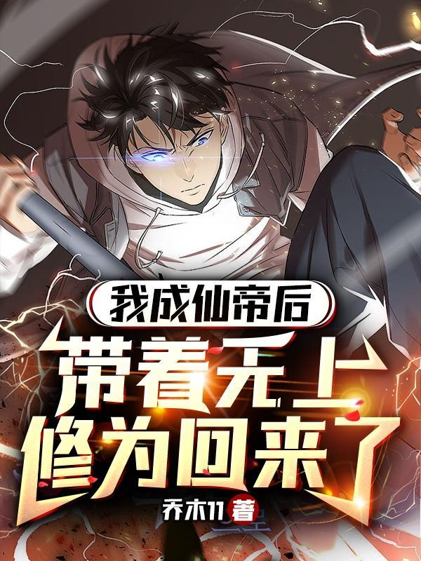 我就是传说中的白月光那一年