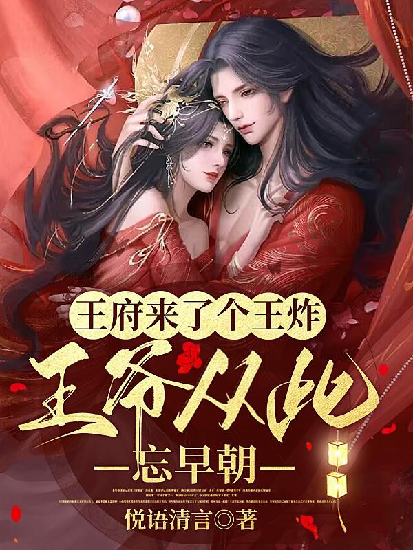 神天空 一品带刀麻雀