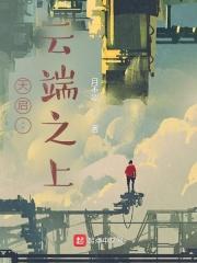 神天空天现全文免费阅读