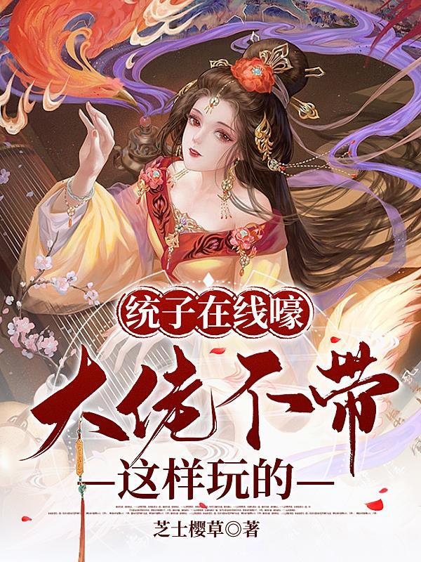 行走阴阳的日子作文