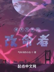 行走阴阳的那些年