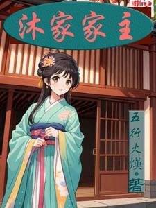 大明杀神漫画