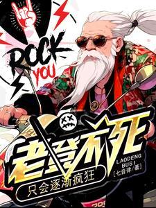 大明杀神漫画免费观看