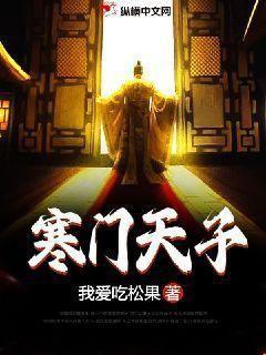 大明杀神是谁