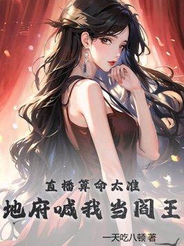 美人心计有第二部吗?