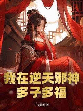 美人心计张嫣的扮演者