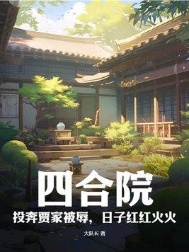 绝品仙师