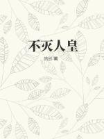 媚女重生电视剧演员