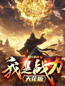 媚女重生多少集