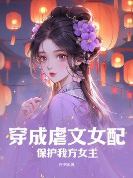 重生媚魔