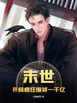 我的小小新娘演员名单