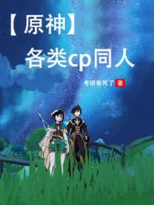 魂武双修全文阅读