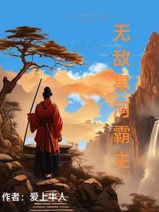 魂武双修老乞丐身份