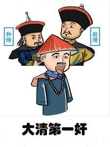 凶猫