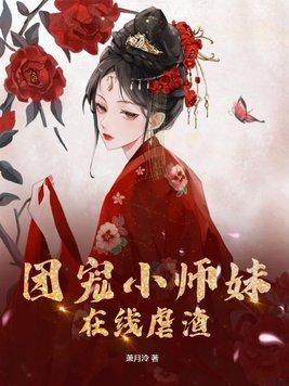 凶猫是什么意思