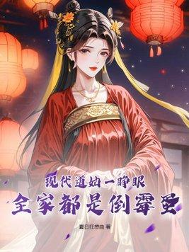 凶猫/because of the cats
