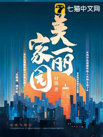 盗墓笔记观看顺序