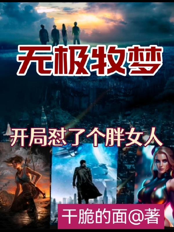 盗墓笔记电视剧免费观看完整版高清