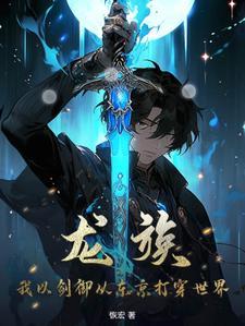 小蘑菇讲了什么故事