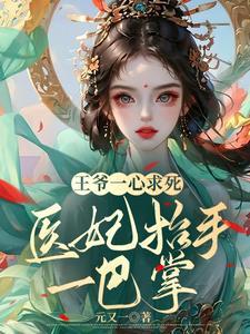 穿成小宫女以后全文免费