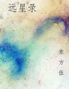 小怪物的家养巨龙gl百度链接