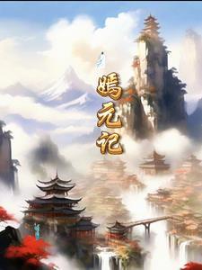 小怪物饲养